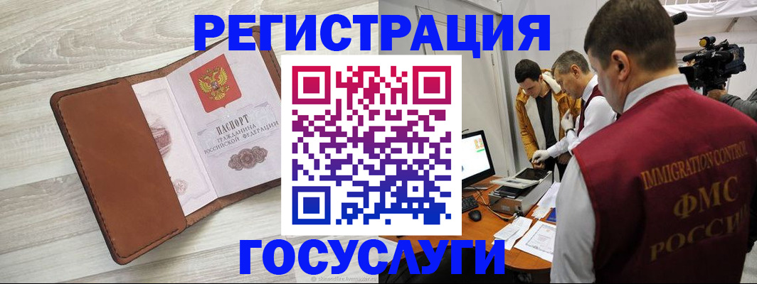 прописка от собственника в Каспийске
