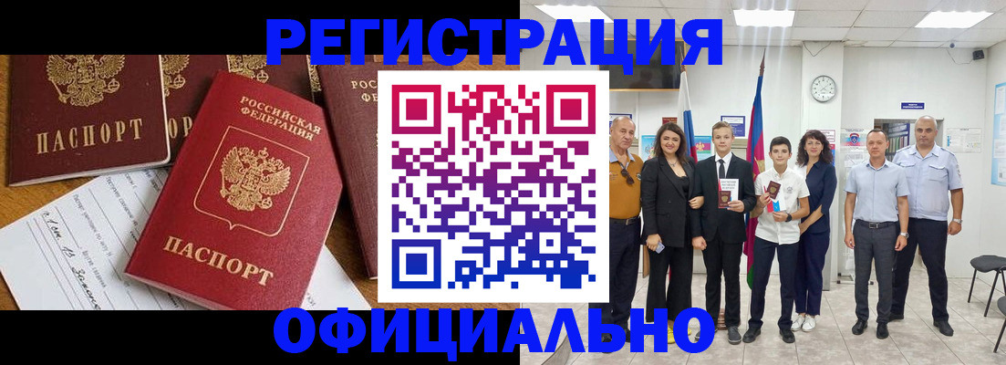пропишу в квартире в Каспийске